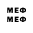 Первитин кристалл Mele