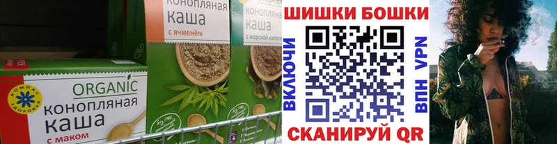 магазин    Среднеуральск  Еда ТГК марихуана 