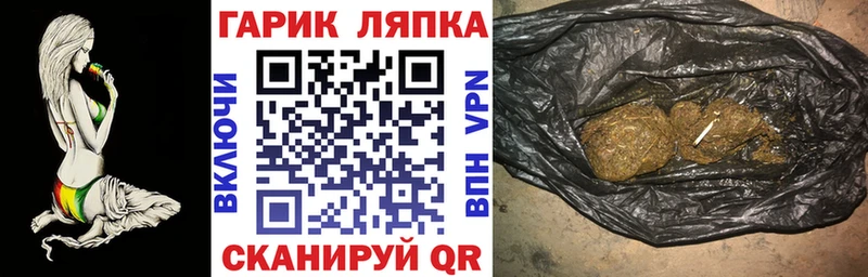 блэк спрут ТОР Среднеуральск ГАШИШ Premium