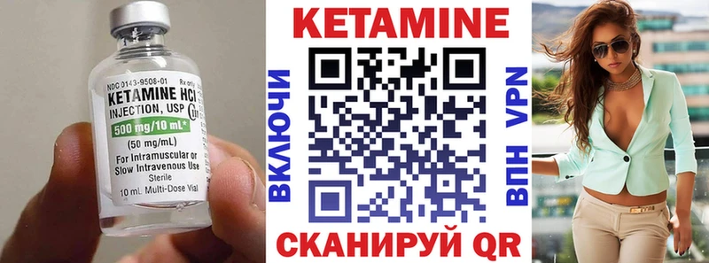 КЕТАМИН VHQ  где найти наркотики  blacksprut маркетплейс  Среднеуральск 