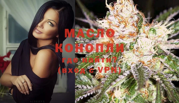 дистиллят марихуана Пестово