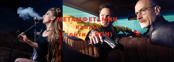 стафф Аркадак