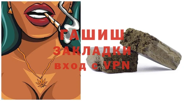 скорость mdpv Арсеньев