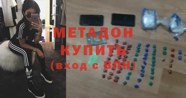 дурь Армянск