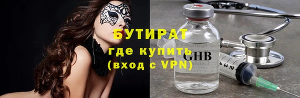 стафф Аркадак