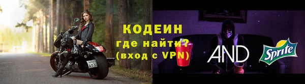 дурь Армянск