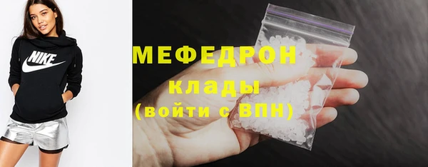 стафф Аркадак