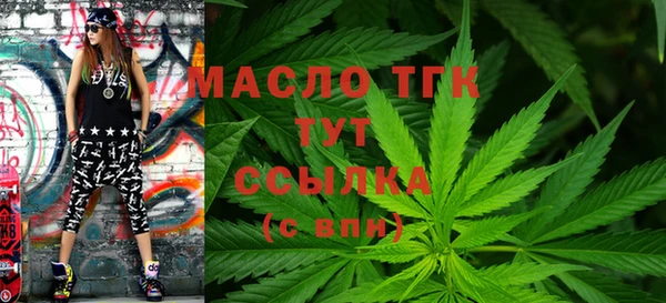 скорость mdpv Арсеньев
