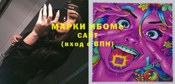 скорость mdpv Арсеньев