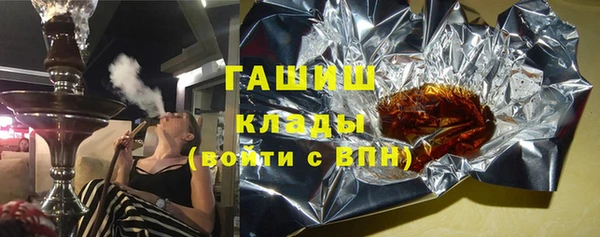 дурь Армянск