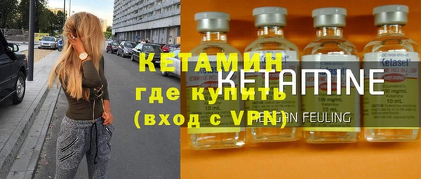 стафф Аркадак