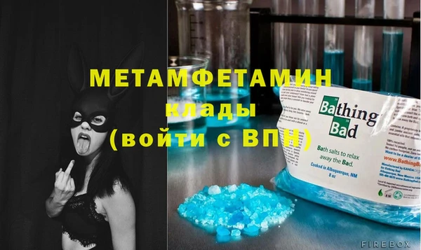 стафф Аркадак