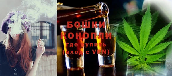 мефедрон Покачи