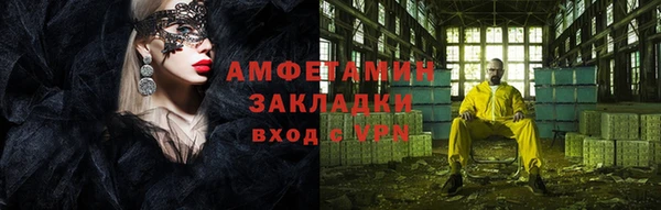 стафф Аркадак