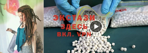 скорость mdpv Арсеньев