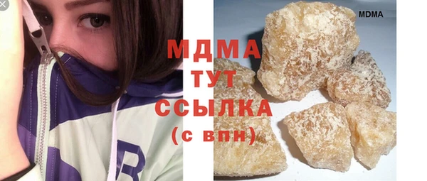 МДМА Покровск