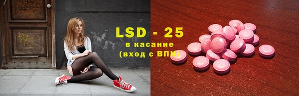 скорость mdpv Арсеньев
