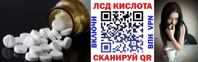 kraken онион  Среднеуральск  Лсд 25 экстази ecstasy 