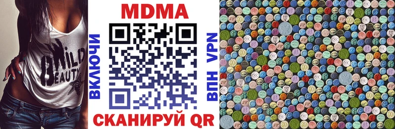 МДМА VHQ  MEGA ссылка  Среднеуральск 