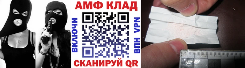 Первитин Methamphetamine  даркнет сайт  Среднеуральск 