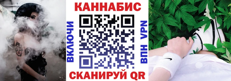 Конопля планчик  hydra сайт  Среднеуральск 